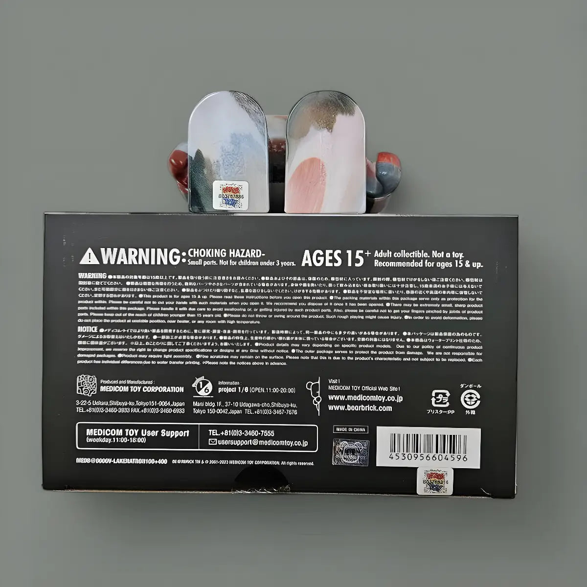 Bearbrick Benjamin Grant Overview 'Lake Natron, Tanzania' 100%+400% Echtheitsmerkmale