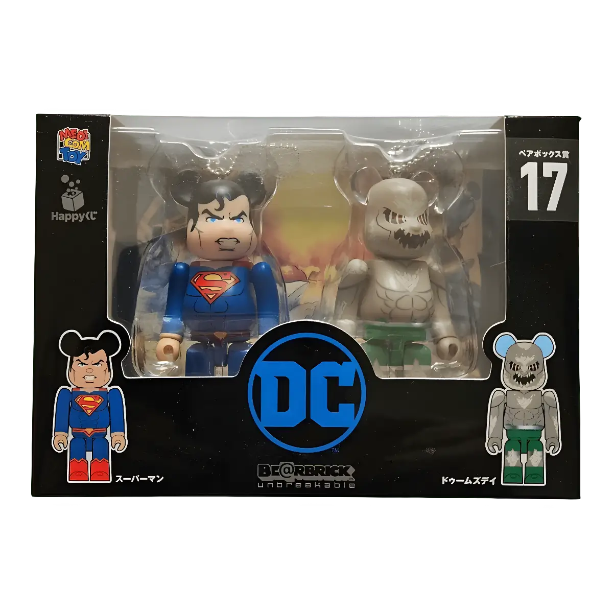 Bearbrick Happy Kuji 'DC' (2020) - 17 Superman & Doomsday 100% in der Verpackung
