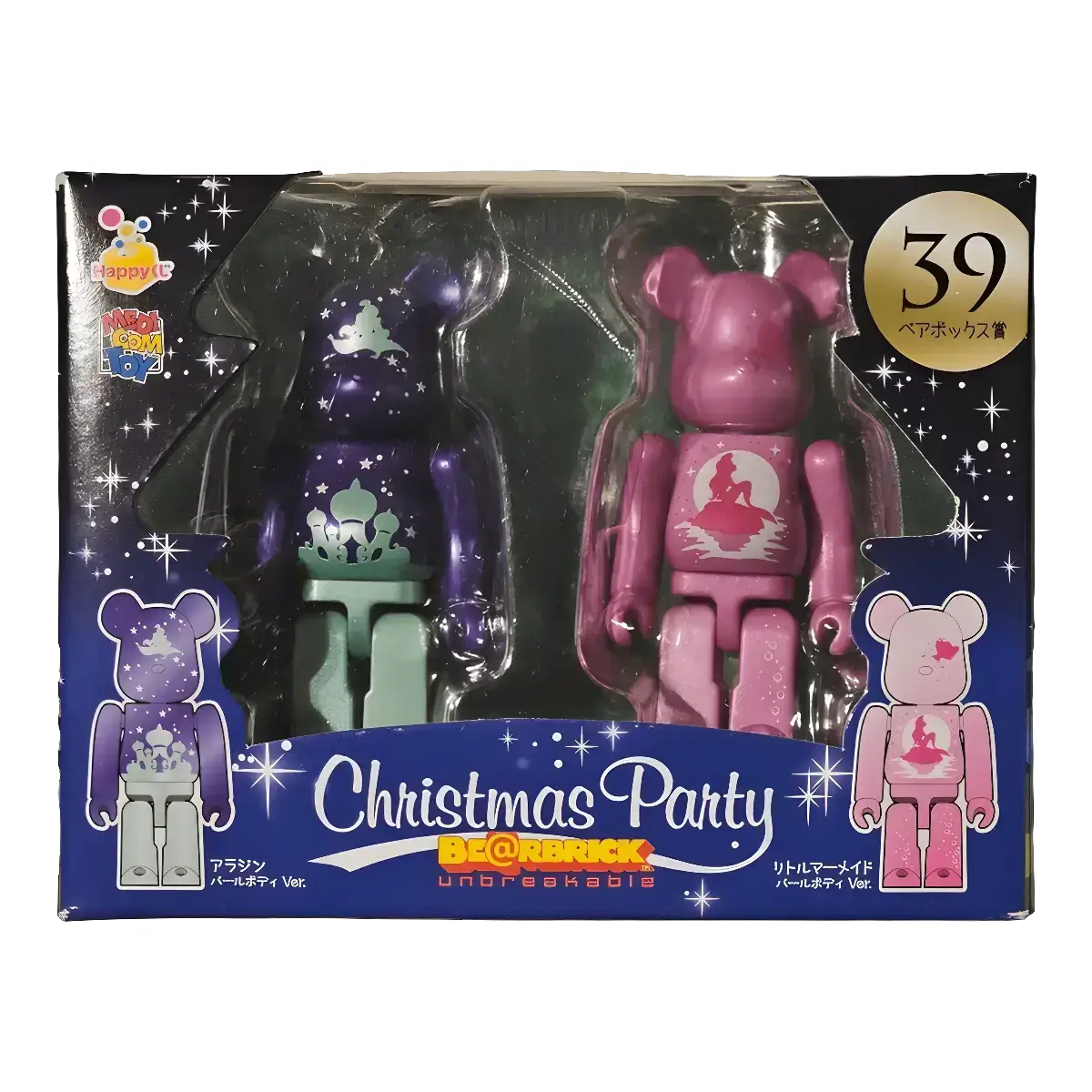 Bearbrick Happy Kuji 'Disney Christmas Party' (2012) - 39 Aladdin Pearl Body Version & Little Mermaid Pearl Body Version 100% in der Verpackung