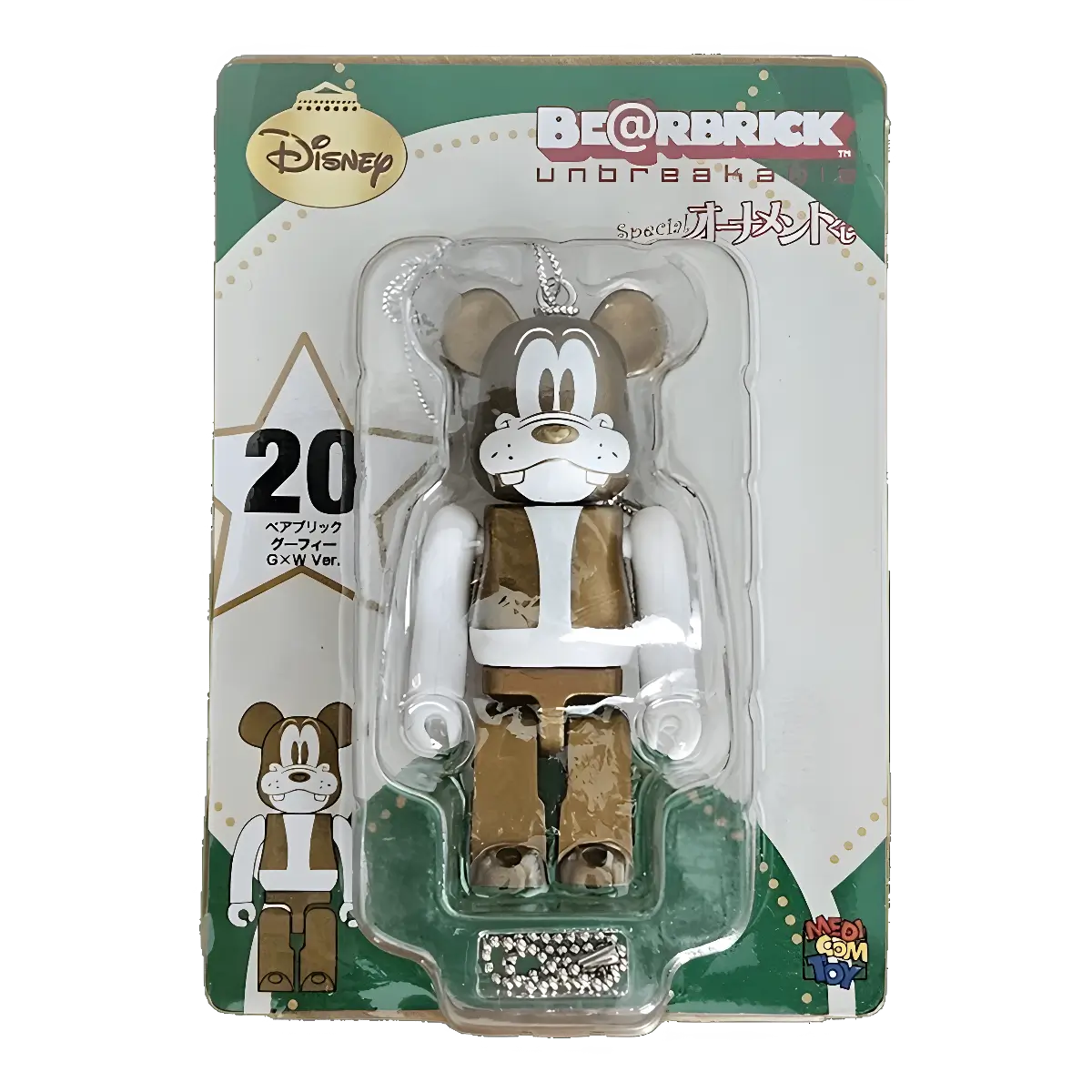 Bearbrick Happy Kuji 'Disney Special Ornament' (2011) - 20 Goofy Gold & White Version 100% in der Verpackung