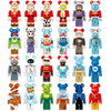 Bearbrick Happy Kuji 'Pixar Christmas Party' (2013) - Modellübersicht 100% Herstellerbild