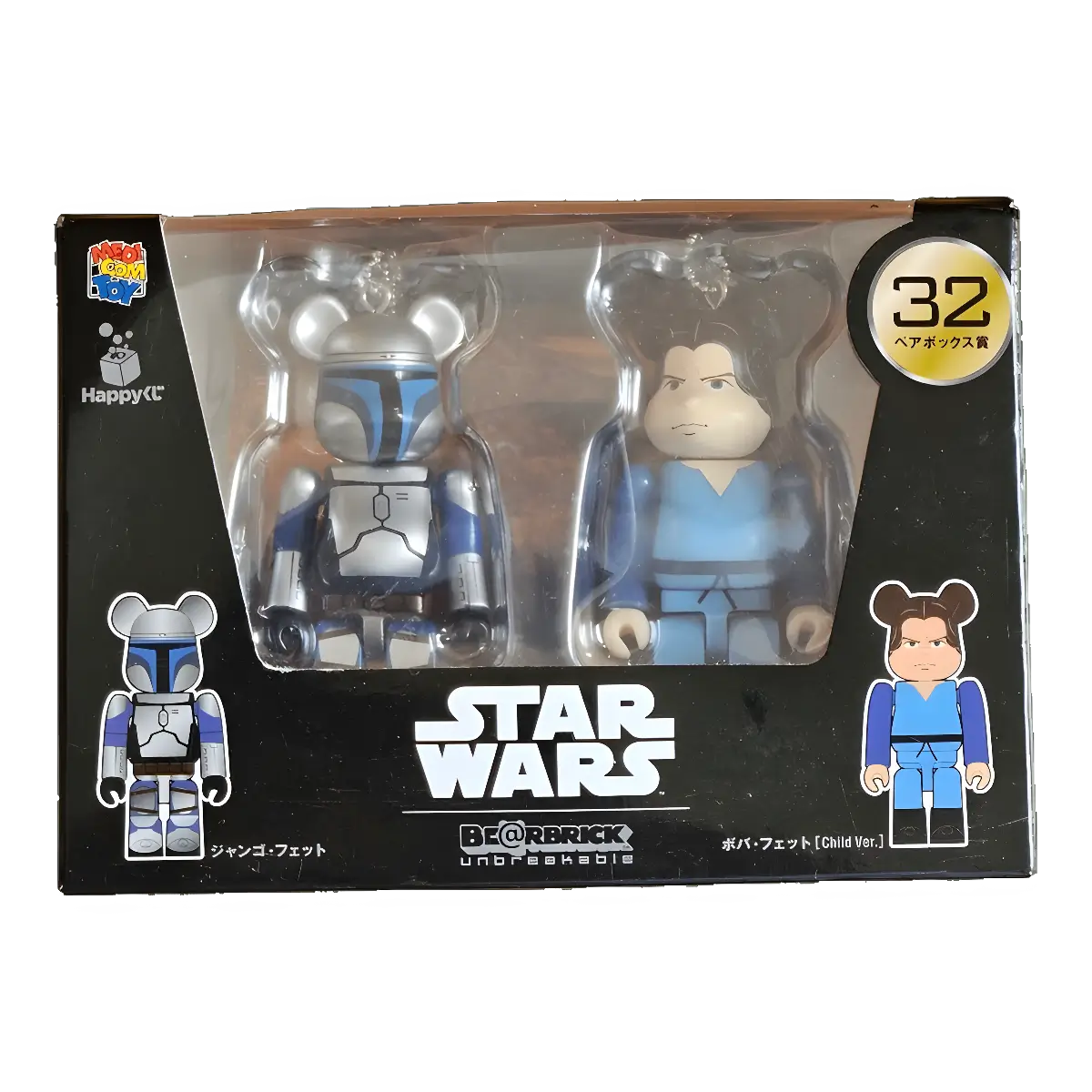 Bearbrick Happy Kuji 'Star Wars' (2017) - 32 Jango Fett & Boba Fett Child Version 100% in der Verpackung