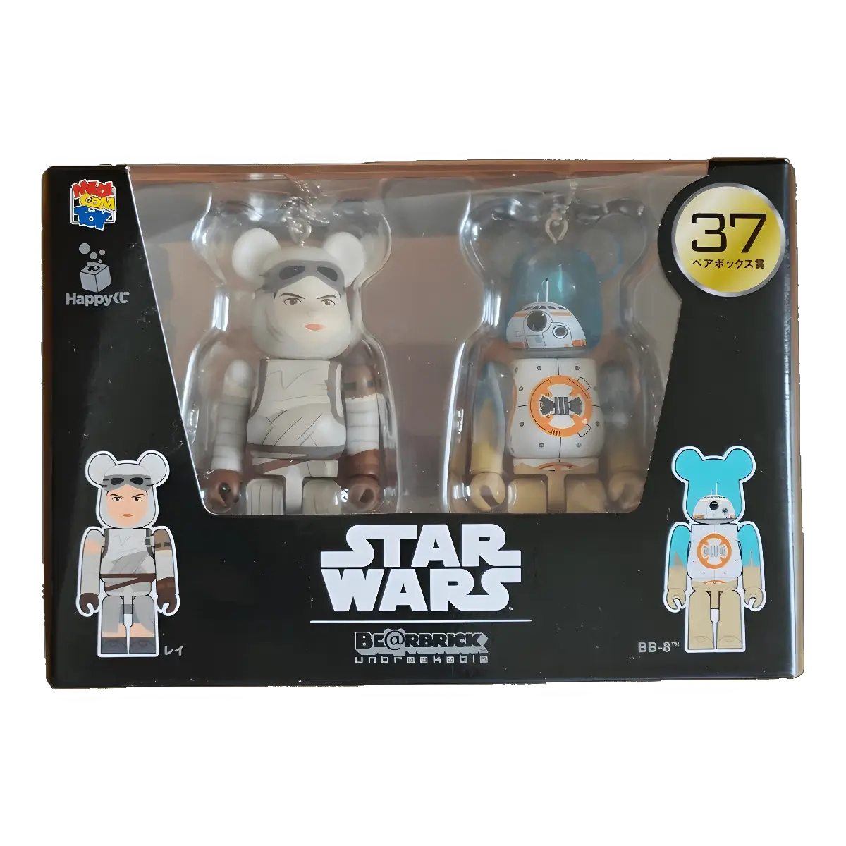 Bearbrick Happy Kuji 'Star Wars' (2017) - 37 Rey & BB-8 100% in der Verpackung