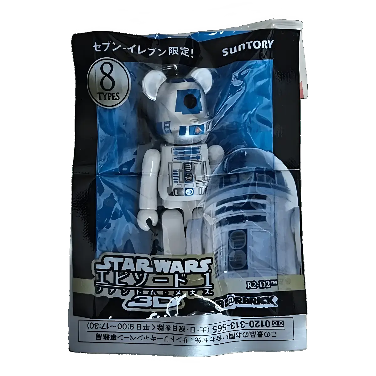 Bearbrick SUNTORY × Star Wars 3D R2-D2 70% in der Verpackung