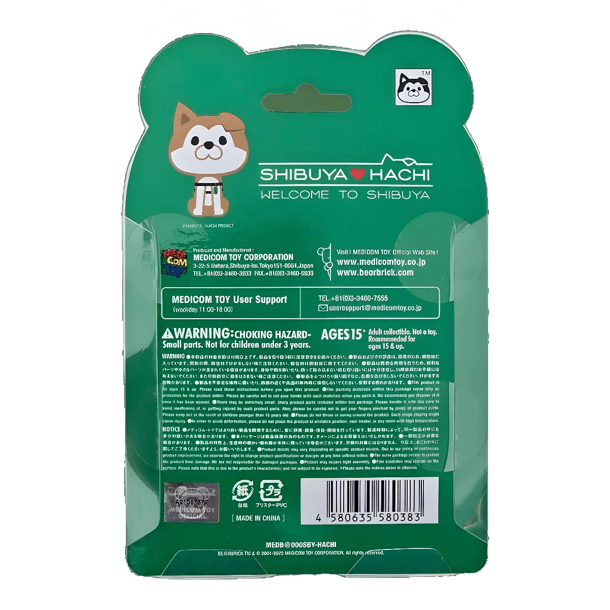 Bearbrick Shibuya Hachi Welcome to Shibuya 100% Verpackungsrückseite