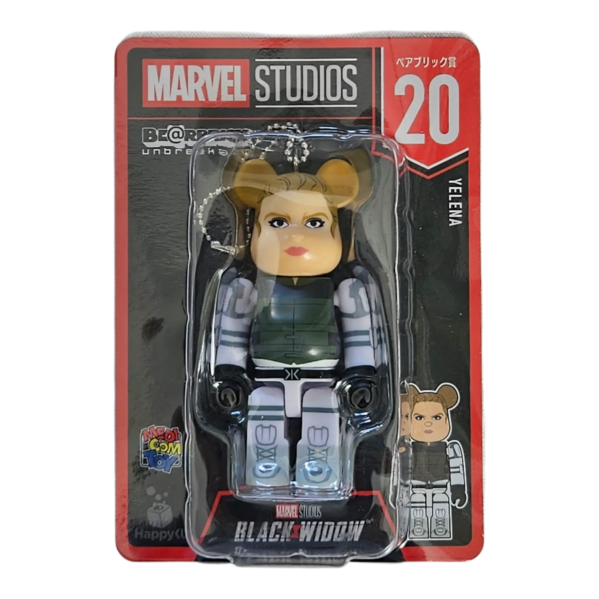 Bearbrick Happy Kuji "MARVEL Studios" - 20 Yelena 100% in der Verpackung