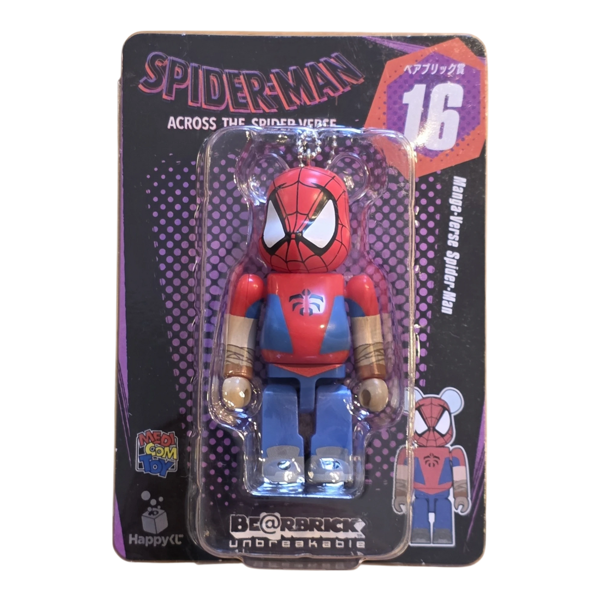 Bearbrick Happy Kuji "Spider-Man: Spider-Verse" 16: Manga Verse Spider-Man 100% Verpackung Vorderseite