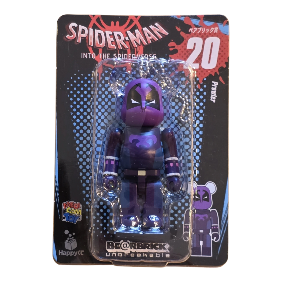 Bearbrick Happy Kuji "Spider-Man: Spider-Verse" 20: Prowler 100% Verpackung Vorderseite