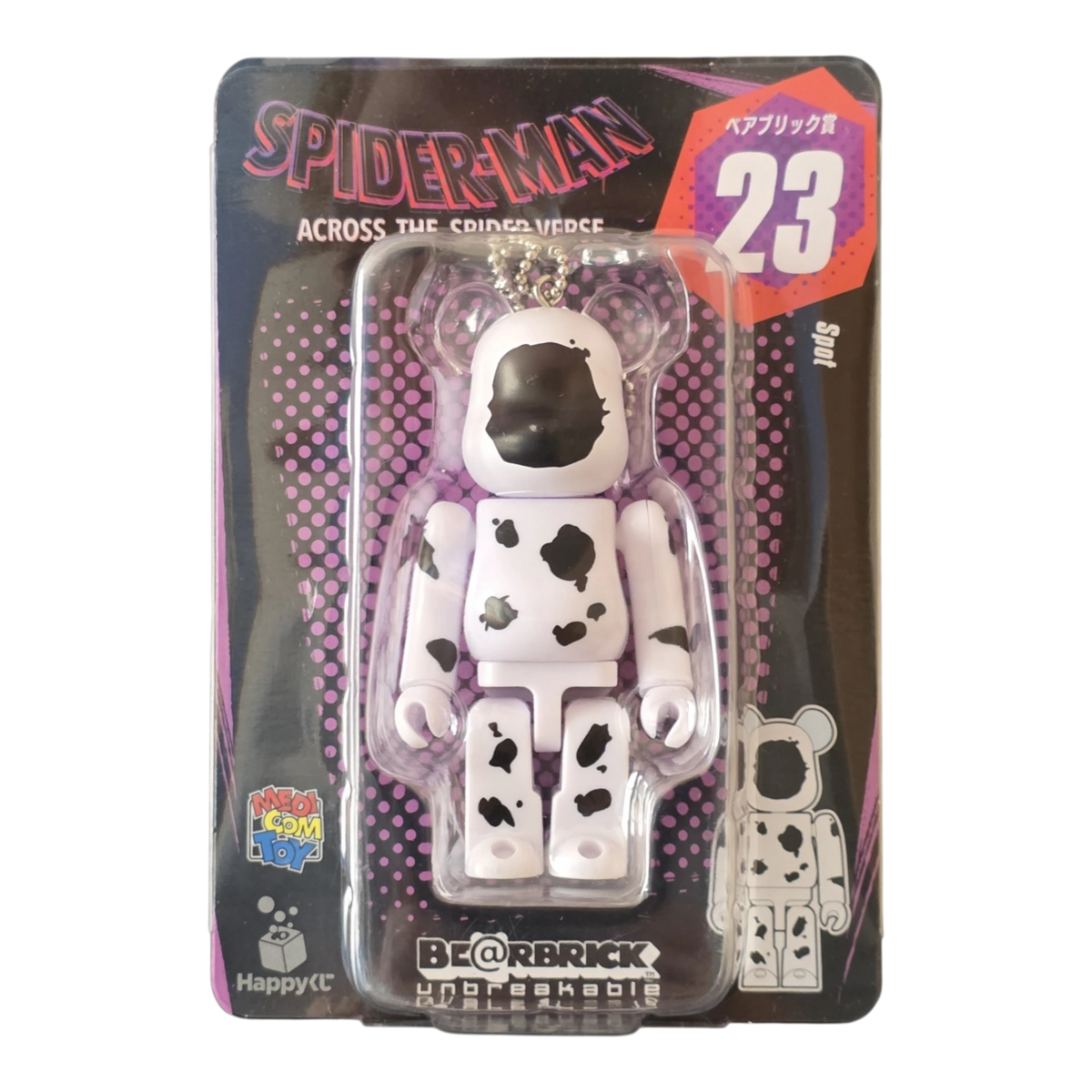 Bearbrick Happy Kuji "Spider-Man: Spider-Verse" 23: Spot 100% Verpackung Vorderseite