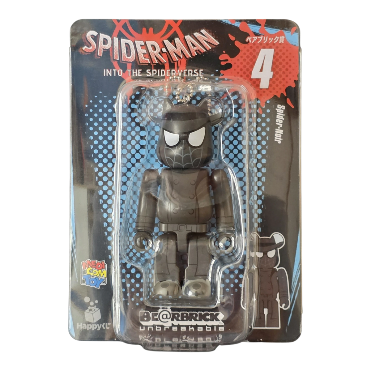 Bearbrick Happy Kuji "Spider-Man: Spider-Verse" 4: Spider-Noir 100% Verpackung Vorderseite