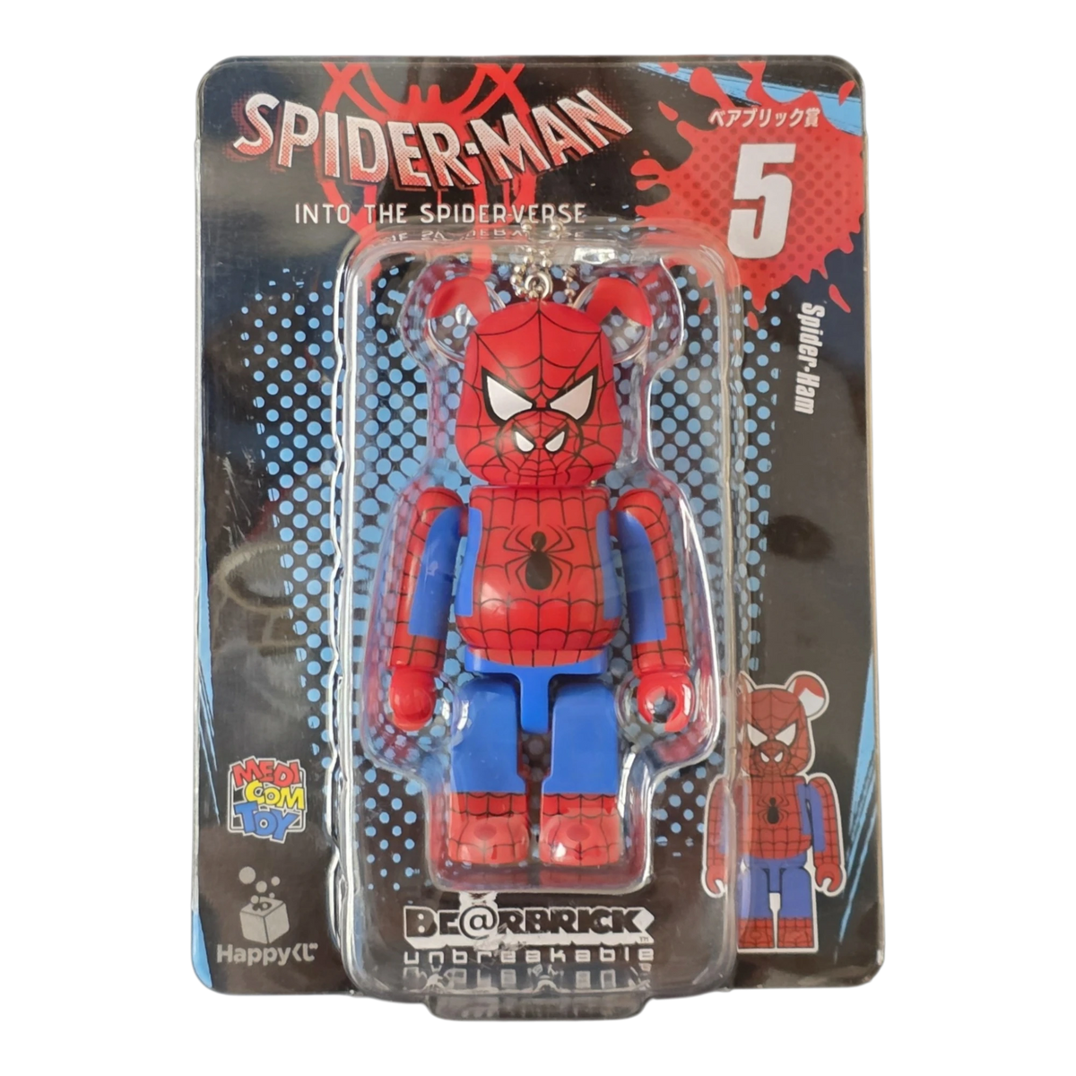 Bearbrick Happy Kuji "Spider-Man: Spider-Verse" 5: Spider-Ham 100% Verpackung Vorderseite