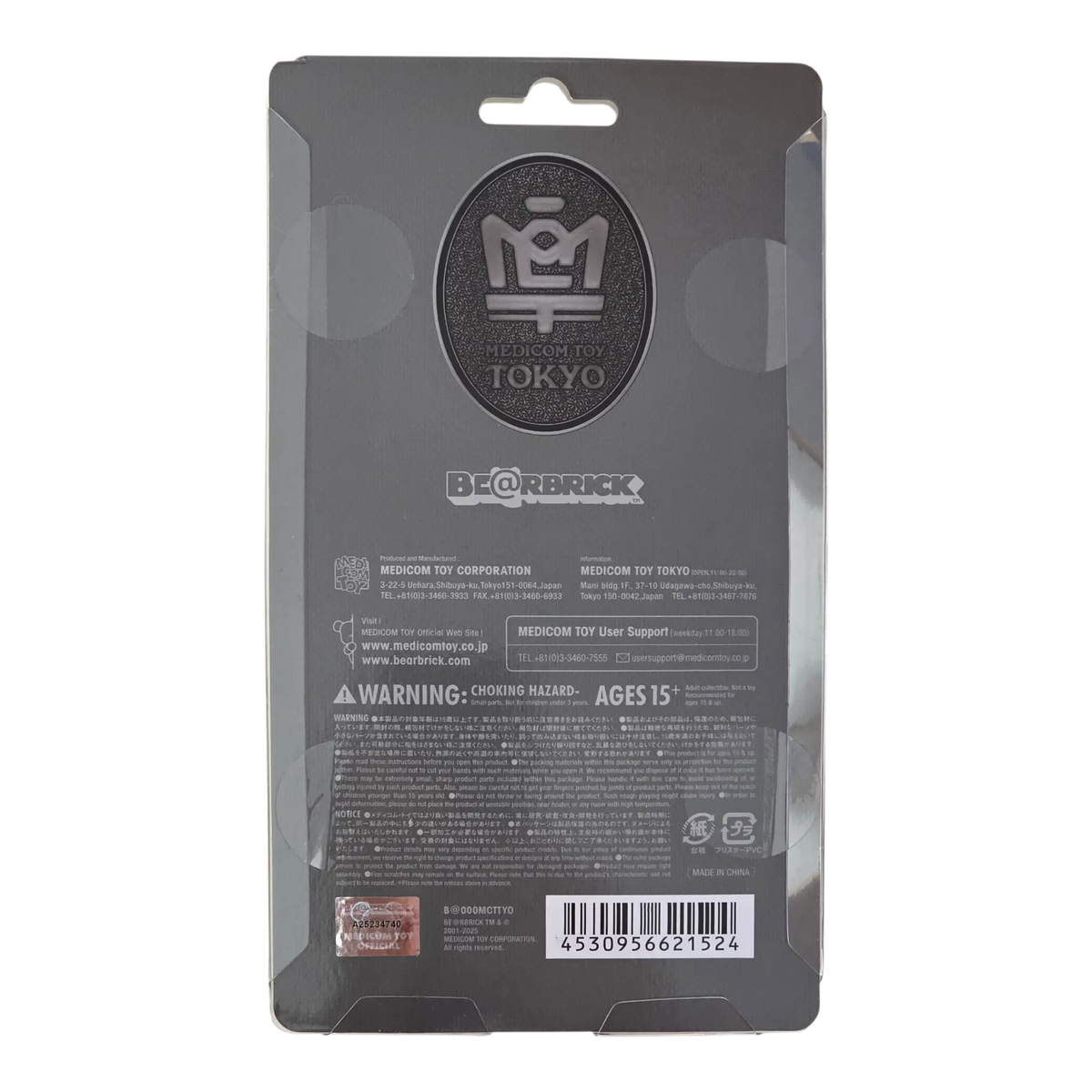 Bearbrick Medicom Toy Tokyo 100% Verpackungsrückseite