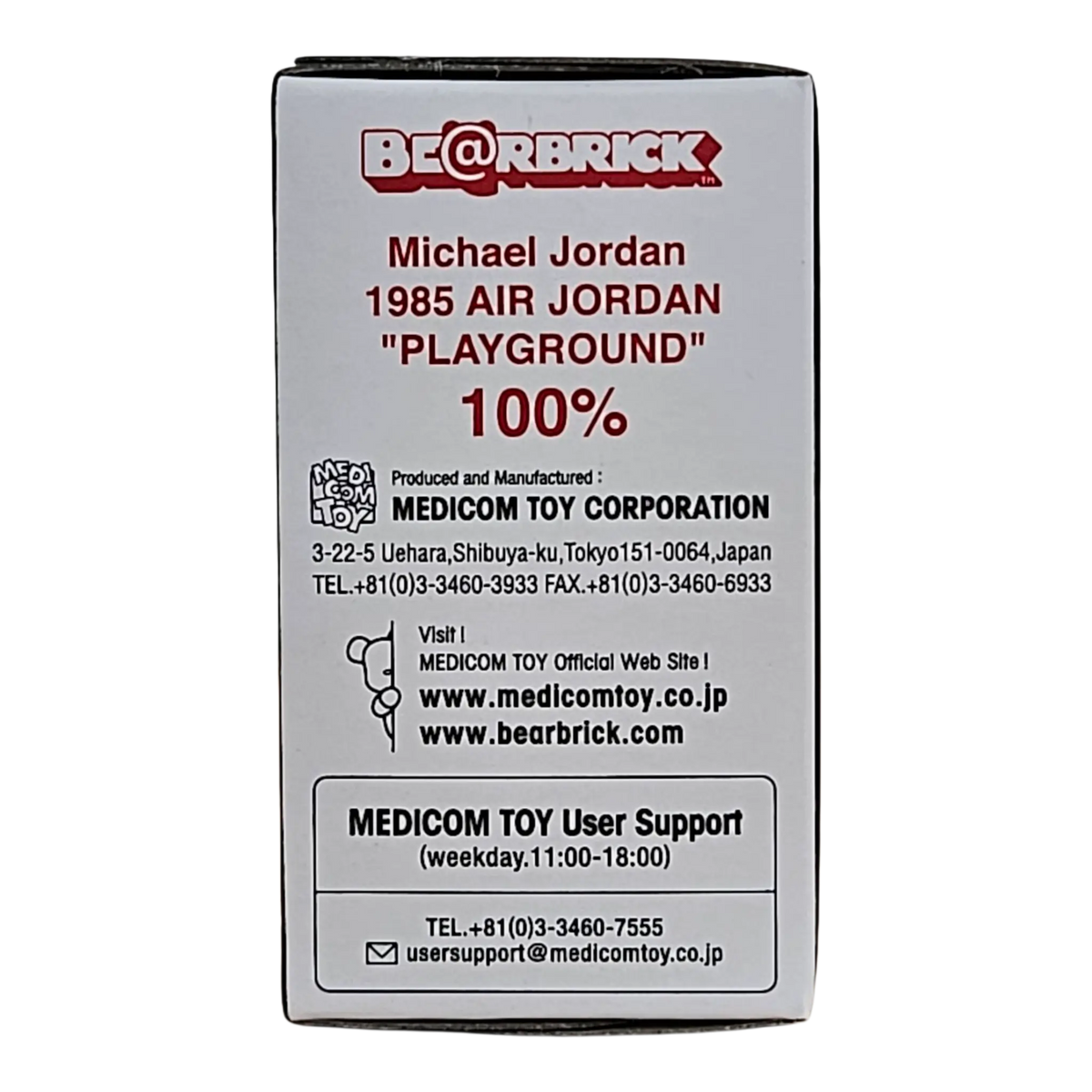 BE@RBRICK Michael Jordan 1985 Air Jordan "Playground" (100%)