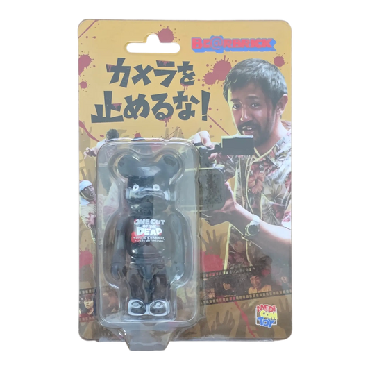 Bearbrick One Cut of the Dead 100% in der Verpackung