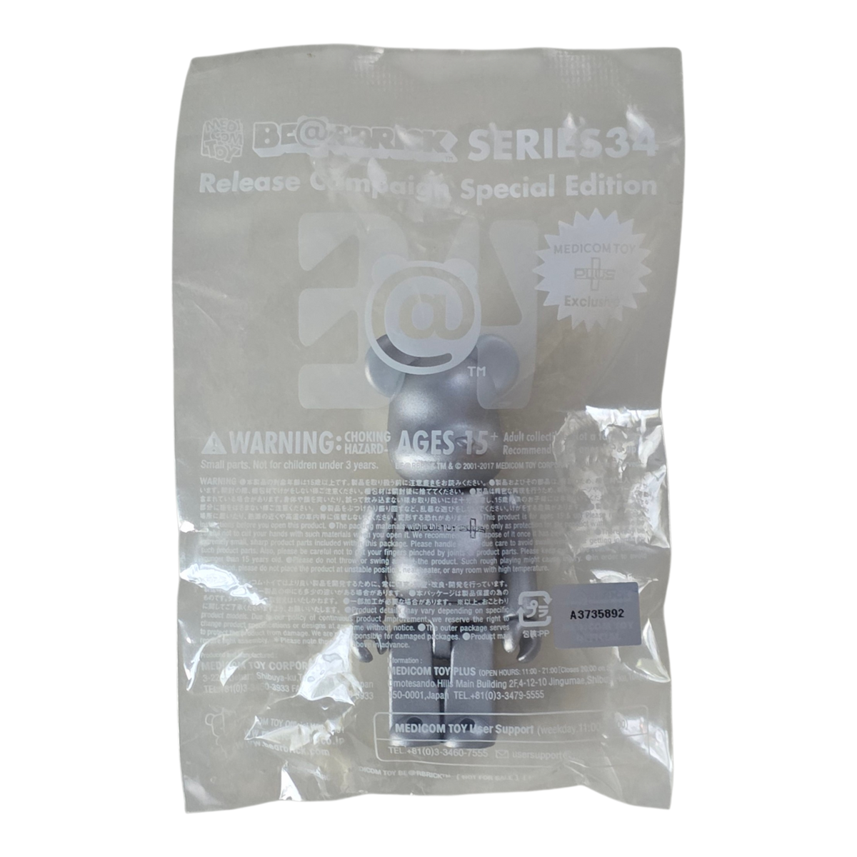 Bearbrick Series 34 Release Campaign Special Edition "Medicom Toy Plus" 100% in Folie