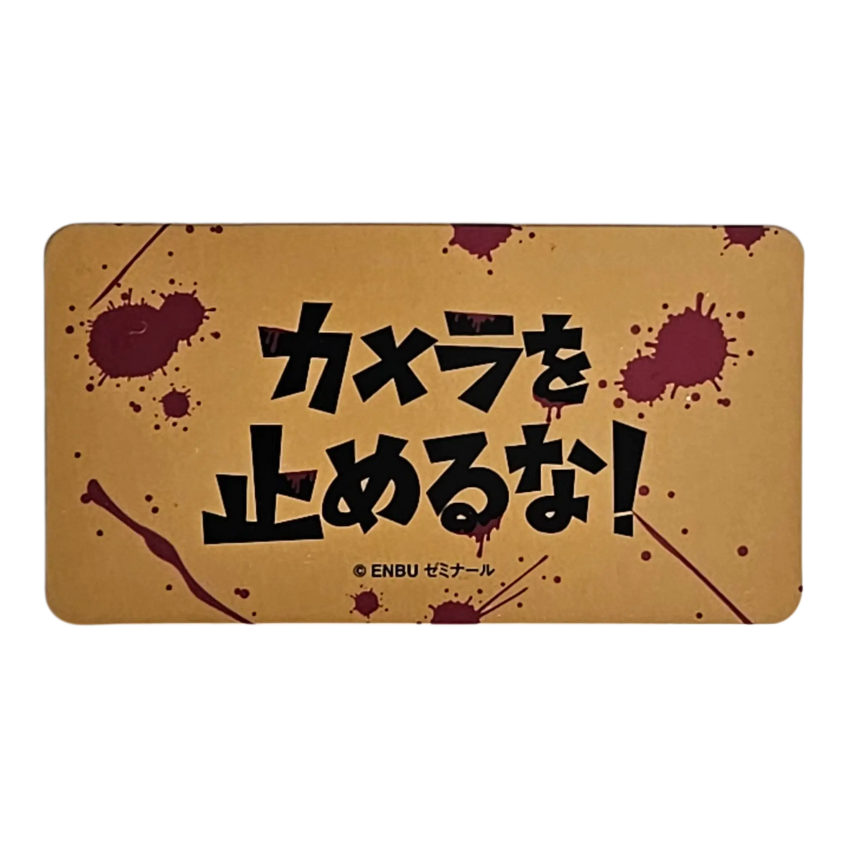 Bearbrick Series 37 Horror "One Cut of the Dead" 100% Begleitkarte