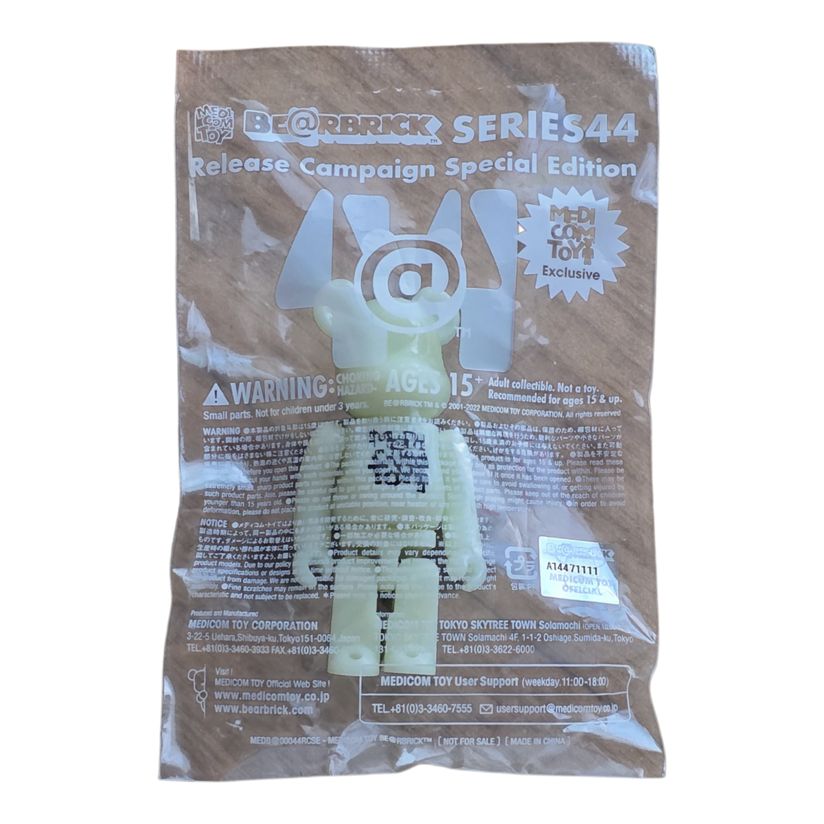 Bearbrick Series 44 Release Campaign Special Edition "Medicom Toy" 100% mit Verpackung