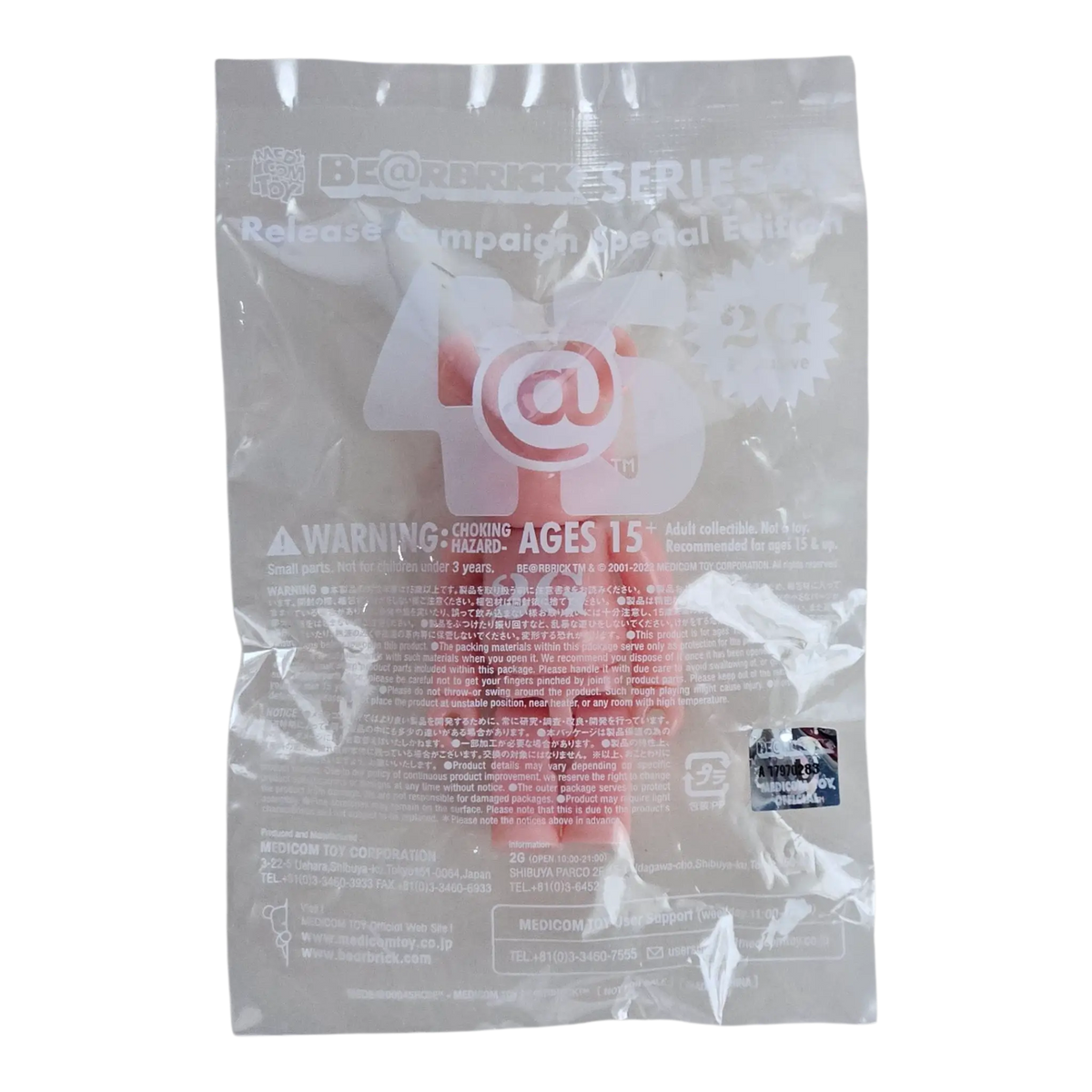Bearbrick Series 45 Release Campaign Special Edition "2G" 100% in Folie