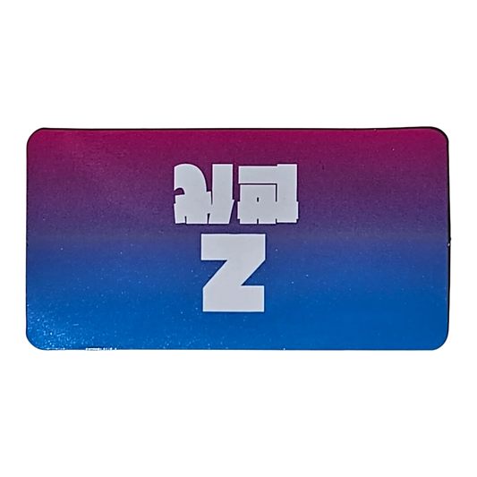 Bearbrick Series 47 "Generation Z" 100% SECRET Begleitkarte