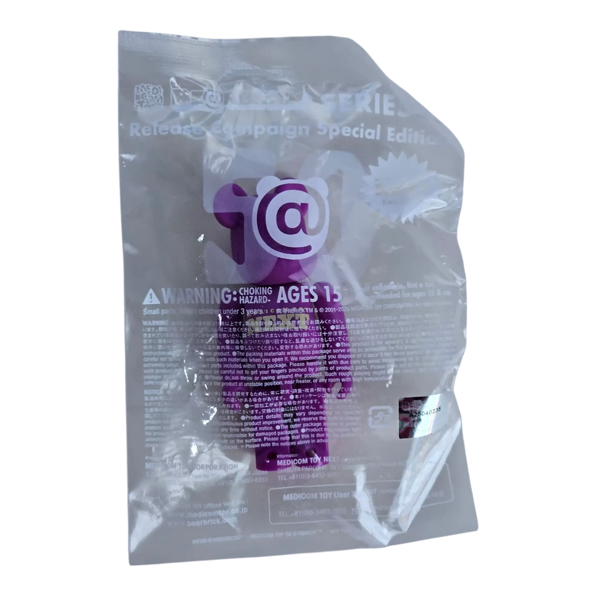 Bearbrick Series 50 Release Campaign Special Edition "Medicom Toy Next" 100% in Folie