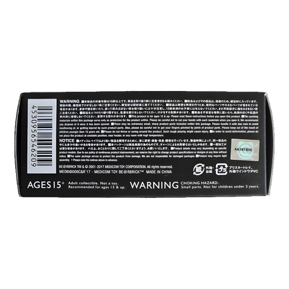 Bearbrick C-3PO & R2-D2 2er-Set 100% Echtheitsmerkmale