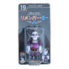 Bearbrick Happy Kuji 'Disney Pixar' (2018) - 19 Imelda [Coco] 100% in der Verpackung