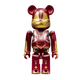 BE@RBRICK Iron Man – 19 Hulkbuster 2.0 (100%)