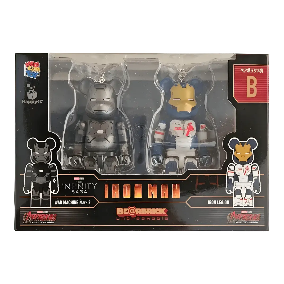 Bearbrick Happy Kuji 'Iron Man' (2023) - B War Machine Mark 2 & Iron Legion 100% in der Verpackung