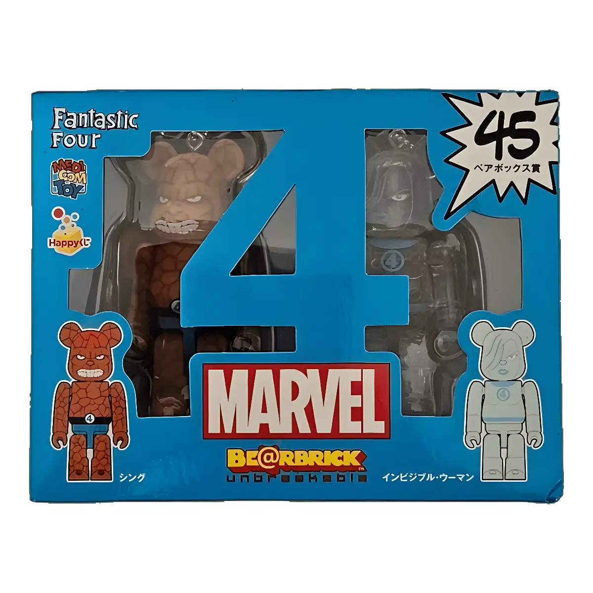 Bearbrick Happy Kuji 'MARVEL' (2012) - 45 Thing & Invisible Woman 100% in der Verpackung