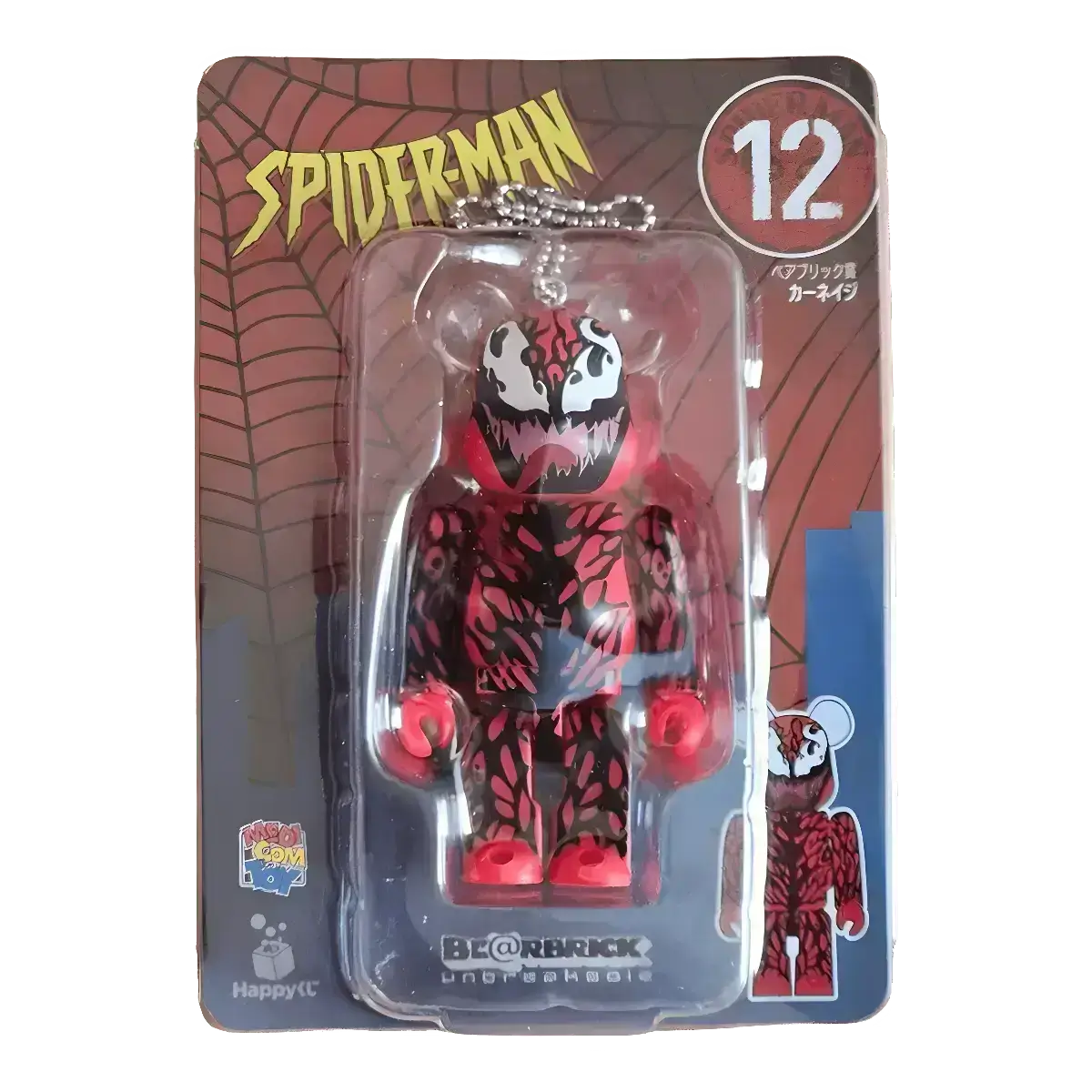 Bearbrick Happy Kuji 'Spider-Man' (2022) - 12 Carnage 100% in der Verpackung