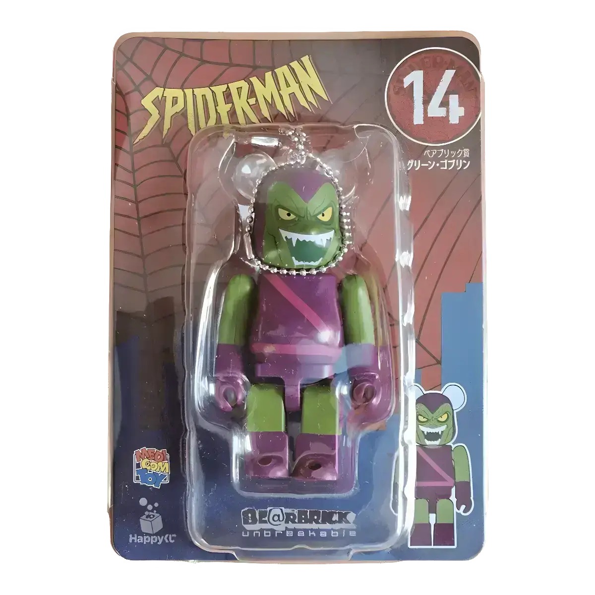 Bearbrick Happy Kuji 'Spider-Man' (2022) - 14 Green Goblin 100% in der Verpackung