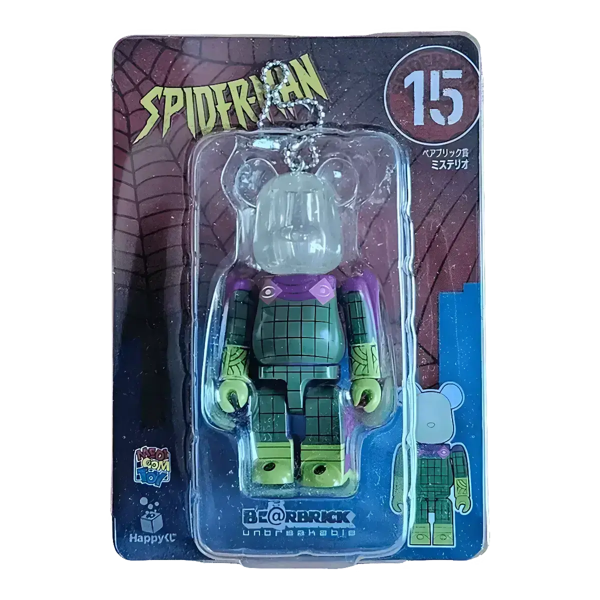 Bearbrick Happy Kuji 'Spider-Man' (2022) - 15 Mysterio 100% in der Verpackung