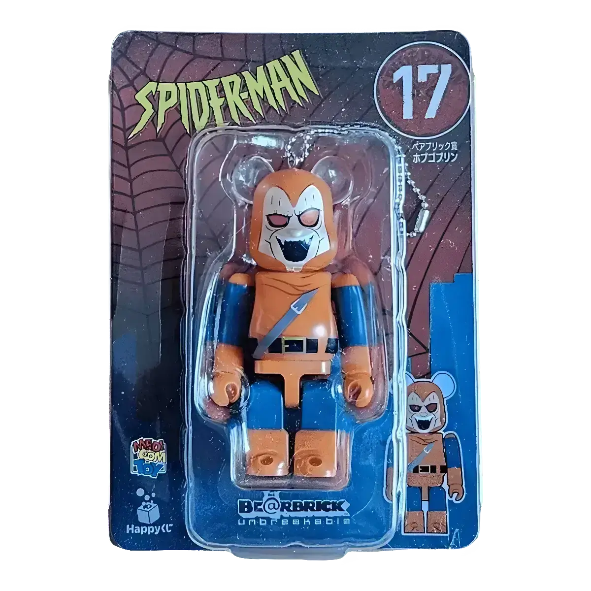 Bearbrick Happy Kuji 'Spider-Man' (2022) - 17 Hobgoblin 100% in der Verpackung