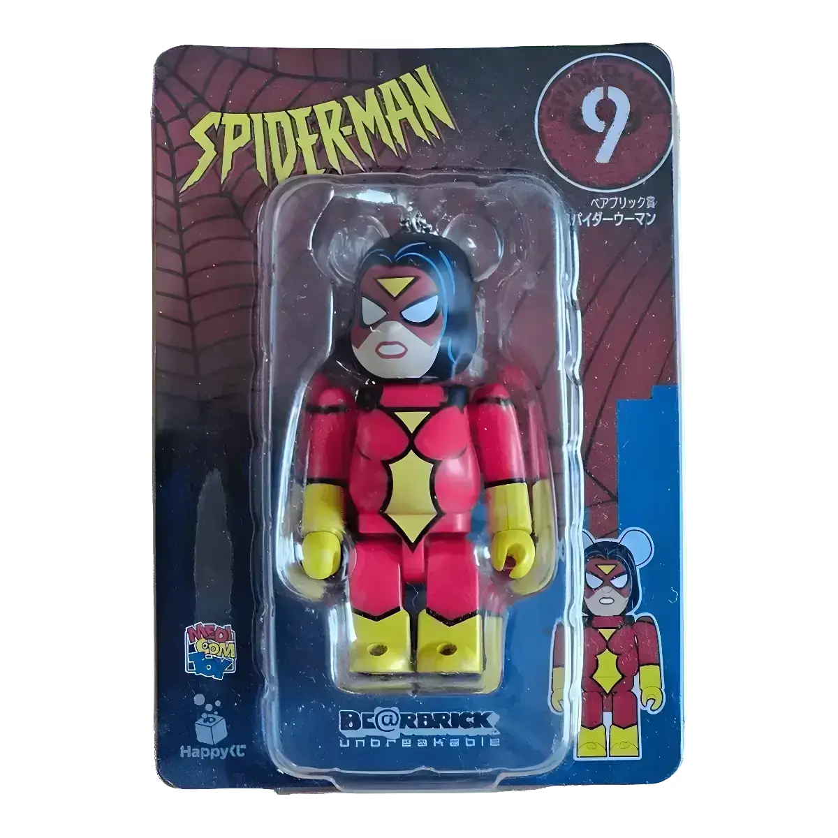 Bearbrick Happy Kuji 'Spider-Man' (2022) - 9 Spider-Woman 100% in der Verpackung