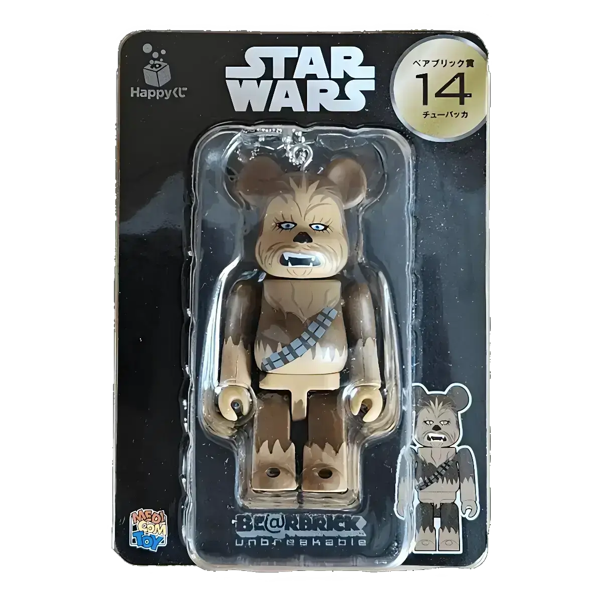 Bearbrick Happy Kuji 'Star Wars' (2017) - 14 Chewbacca 100% in der Verpackung