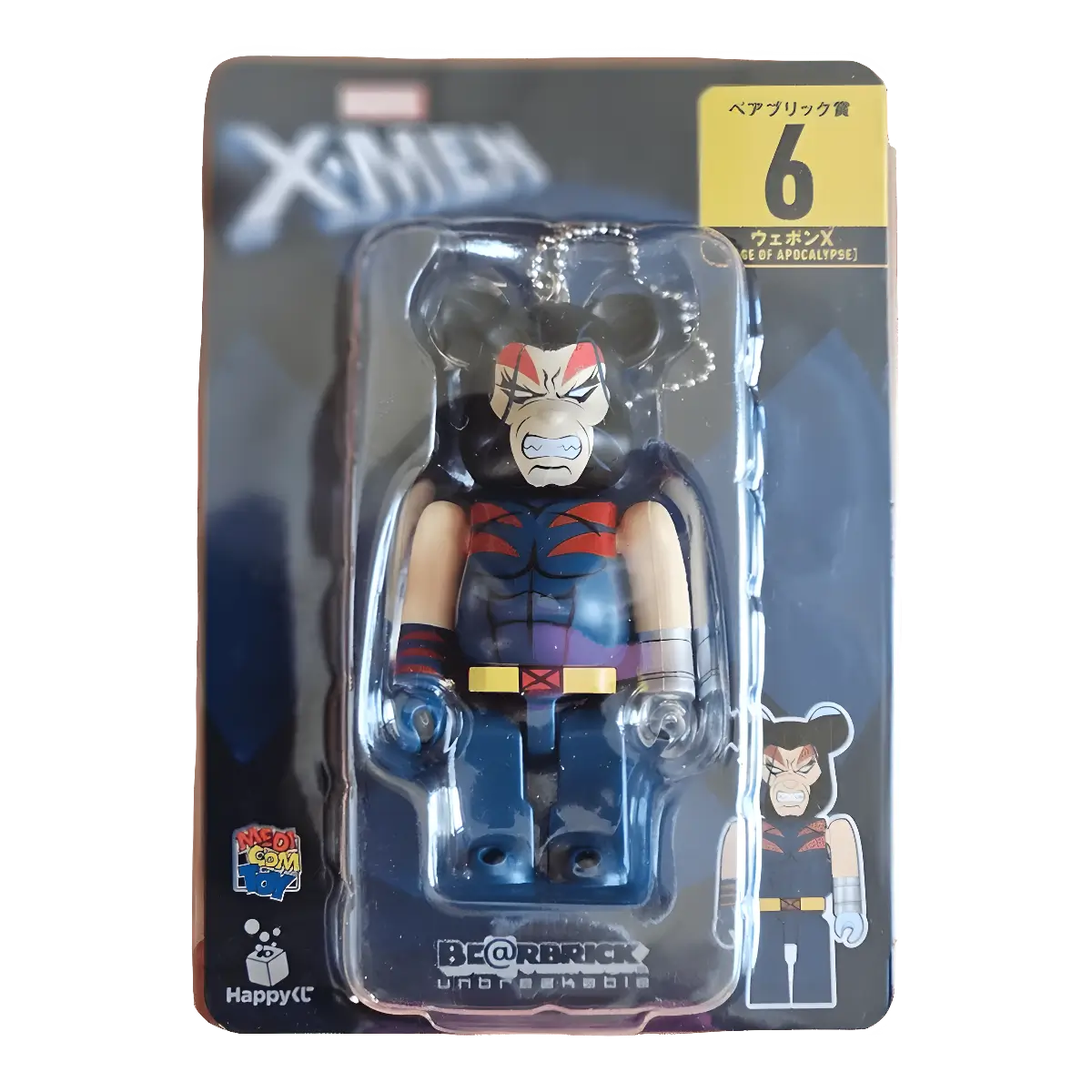 Bearbrick Happy Kuji 'X-Men' (2022) - 6 Weapon X [Age of Apocalypse] 100% in der Verpackung