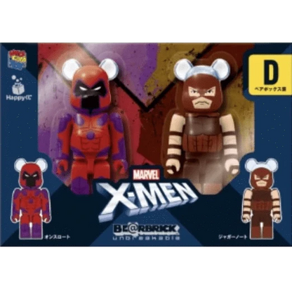 Bearbrick Happy Kuji 'X-Men' (2022) - D Onslaught & Juggernau 100% Verpackung