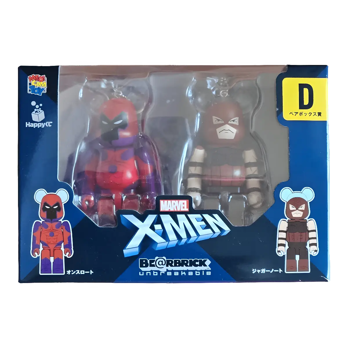 Bearbrick Happy Kuji 'X-Men' (2022) - D Onslaught & Juggernau 100% in der Verpackung