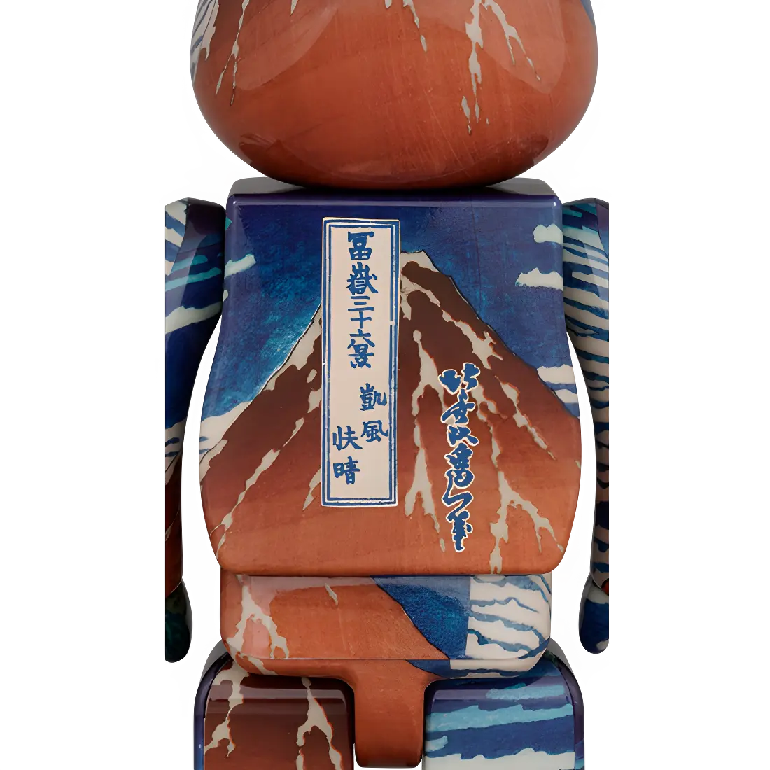 Bearbrick Katsushika Hokusai 'A Mild Breeze on a Fine Day' 100%+400% Herstellerbild 4