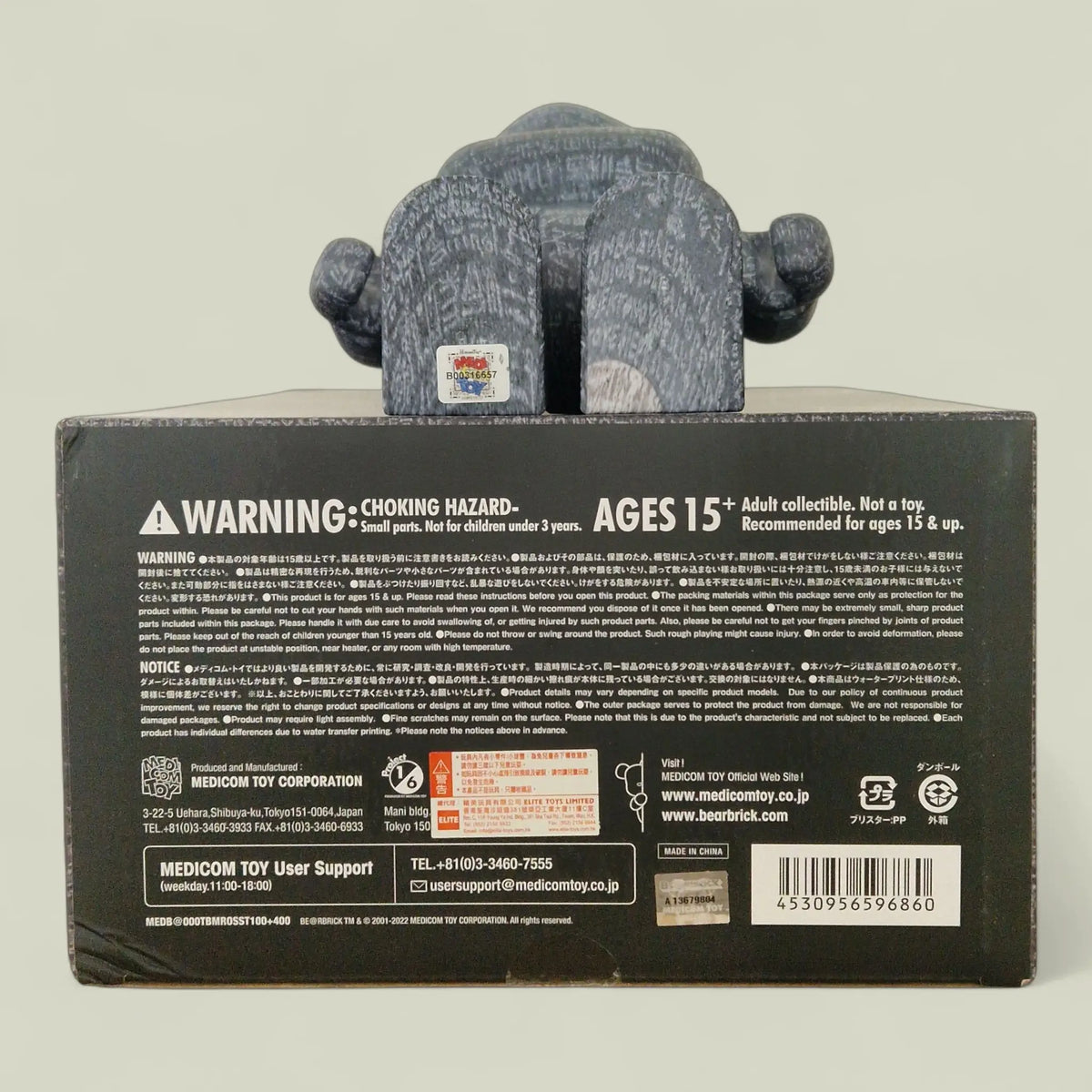 Bearbrick The Rosetta Stone [The British Museum] 100%+400% Echtheitsmerkmale