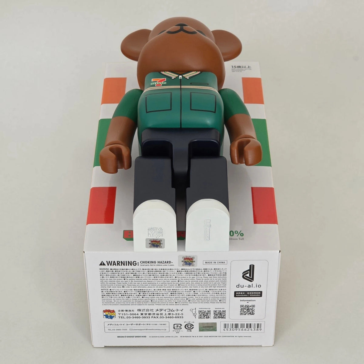 Bearbrick 7-ELEVEN Uniform Green Version 400% Echtheitsmerkmale