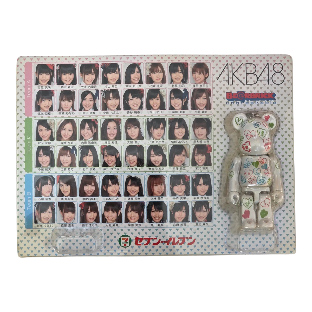 Bearbrick AKB48 2010 100% in der Verpackung
