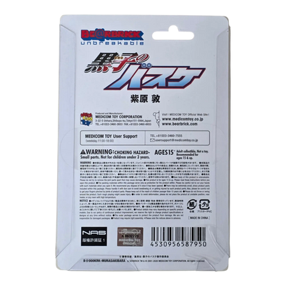 Bearbrick Atsushi Murasakibara [Kuroko's Basketball] 100% Verpackungsrückseite