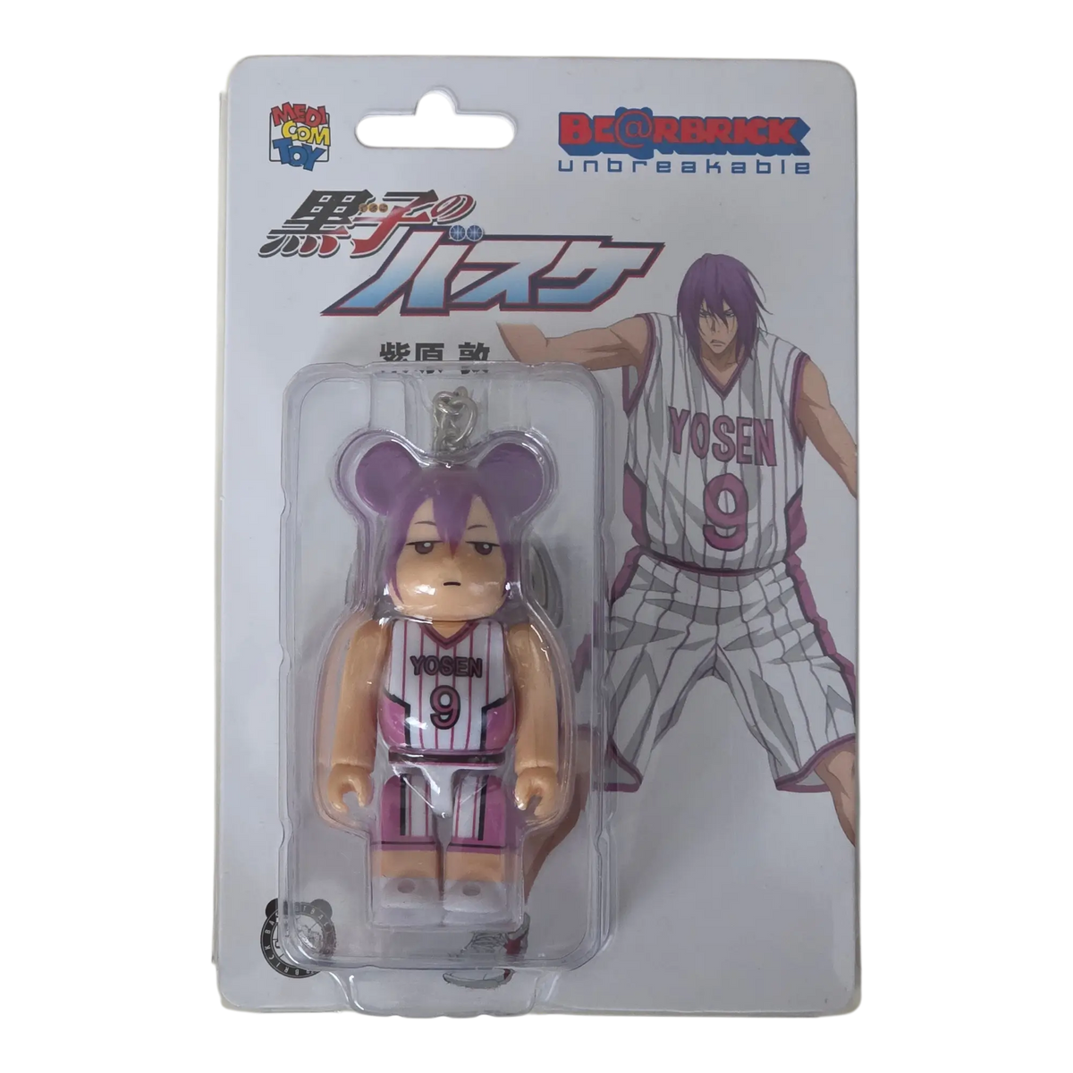Bearbrick Atsushi Murasakibara [Kuroko's Basketball] 100% Verpackungsvorderseite