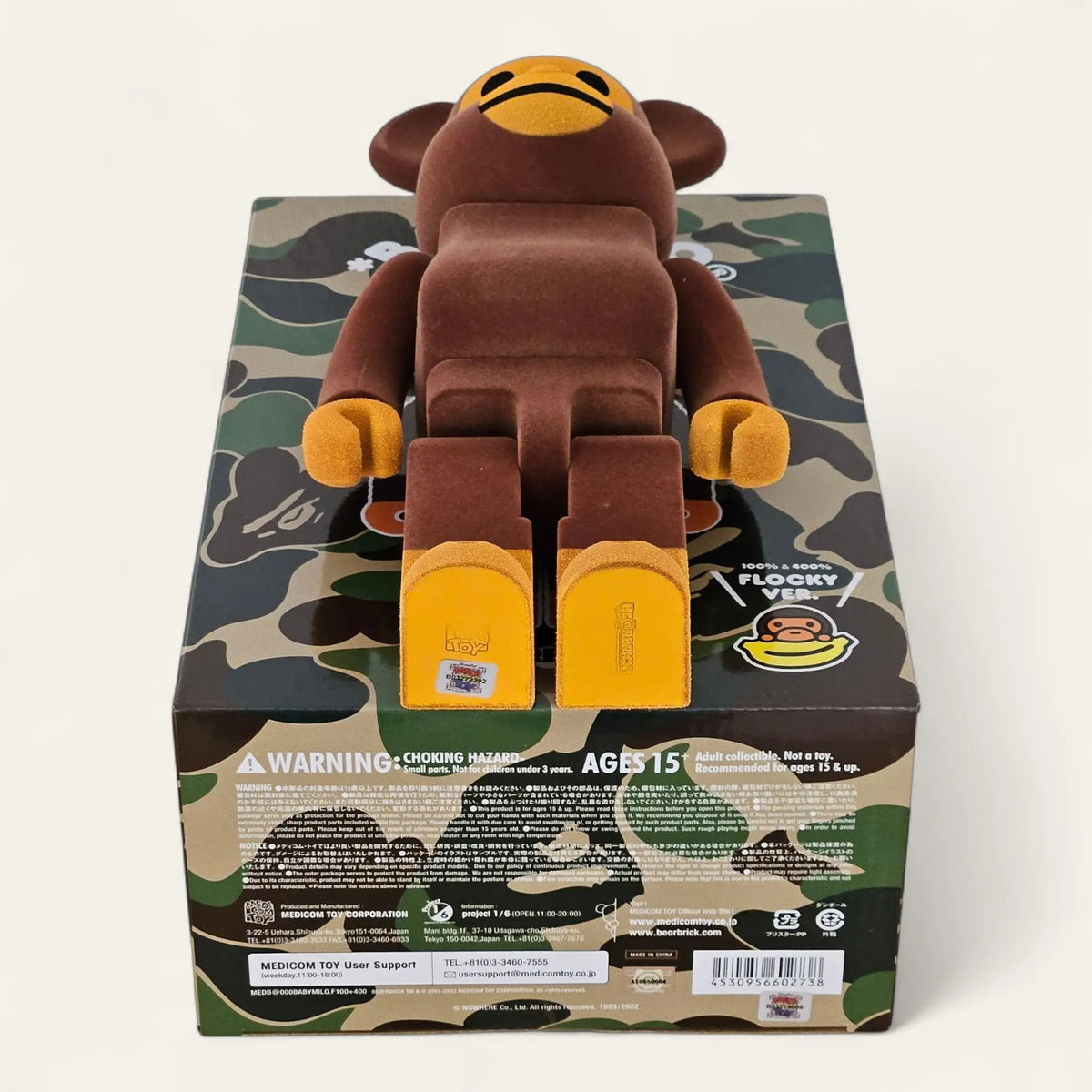 Bearbrick Baby Milo Flocky Version 100%+400% Echtheitsmerkmale