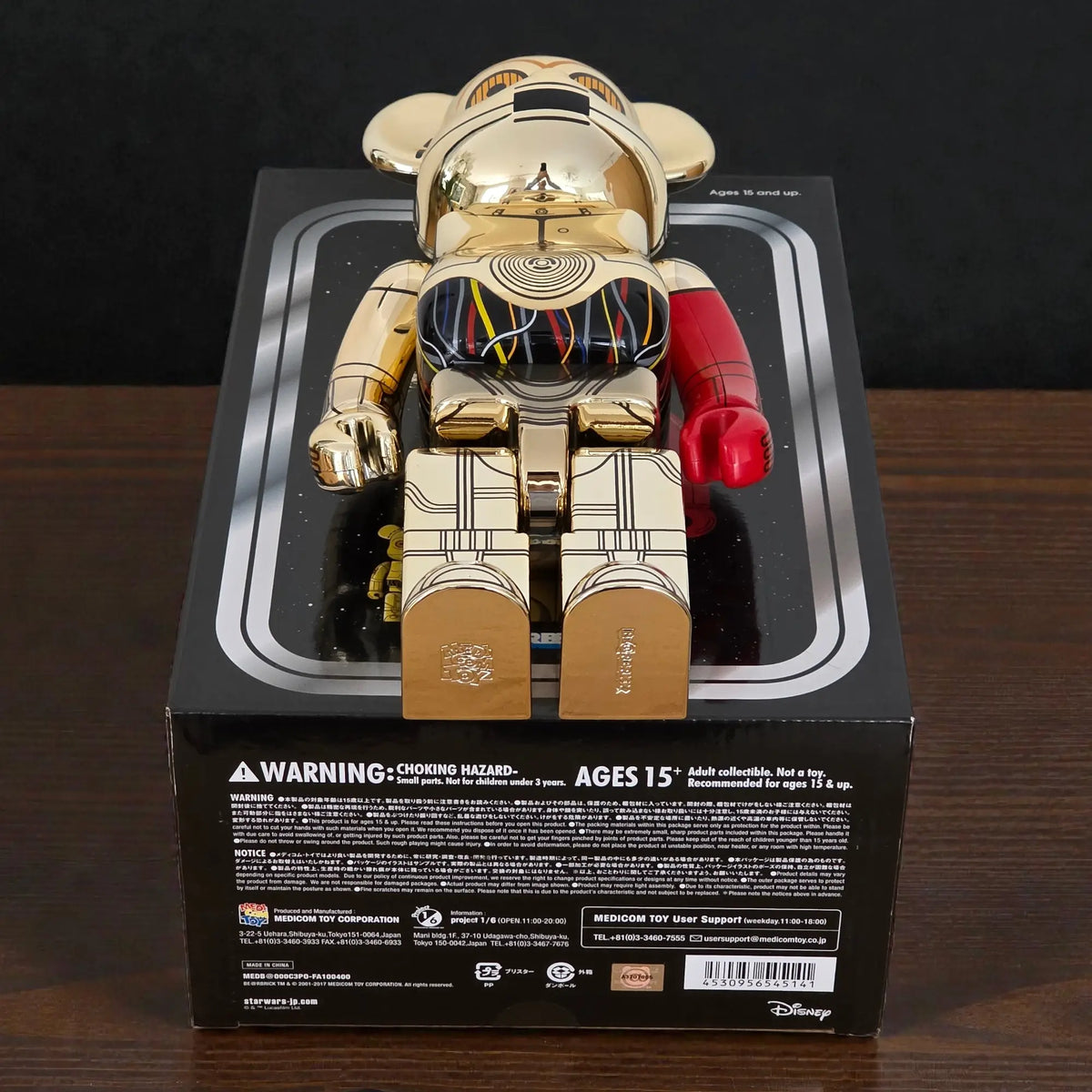Bearbrick C-3PO [Star Wars: The Force Awakens Version] 100%+400% Echtheitsmerkmale