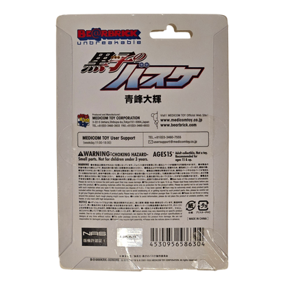 Bearbrick Daiki Aomine [Kuroko's Basketball] 100% Verpackungsrückseite