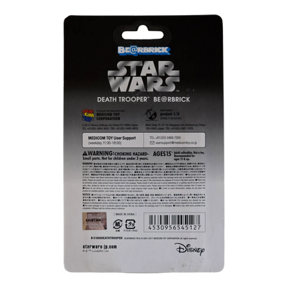 Bearbrick Death Trooper [Star Wars] 100% Verpackungsrückseite