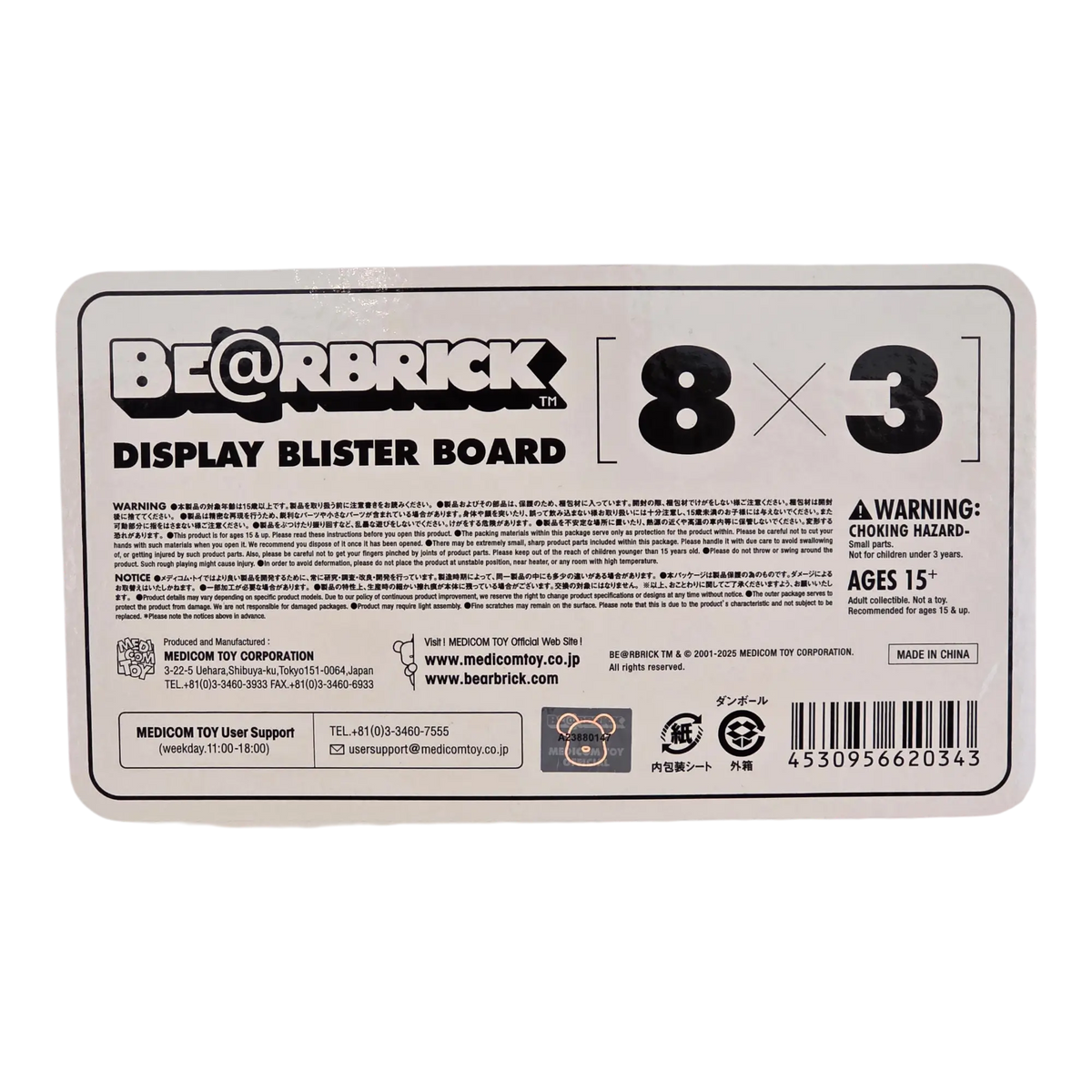 Bearbrick Display Blister Board 8×3 100% Lbel