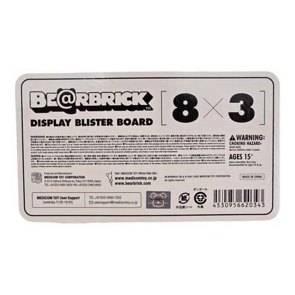 Bearbrick Display Blister Board 8×3 100% Lbel